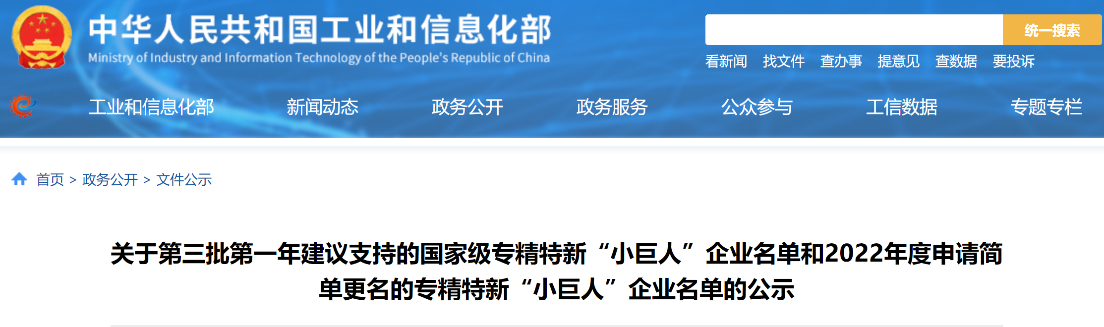 微信圖片_20220519104457.png
